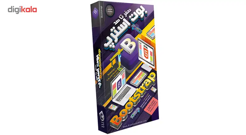 آموزش بوت استرپ نشر آریاگستر