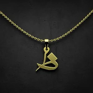 گردنبند طلا 18 عیار زنانه مدوپد مدل حرف ظ کد I2-1-1884