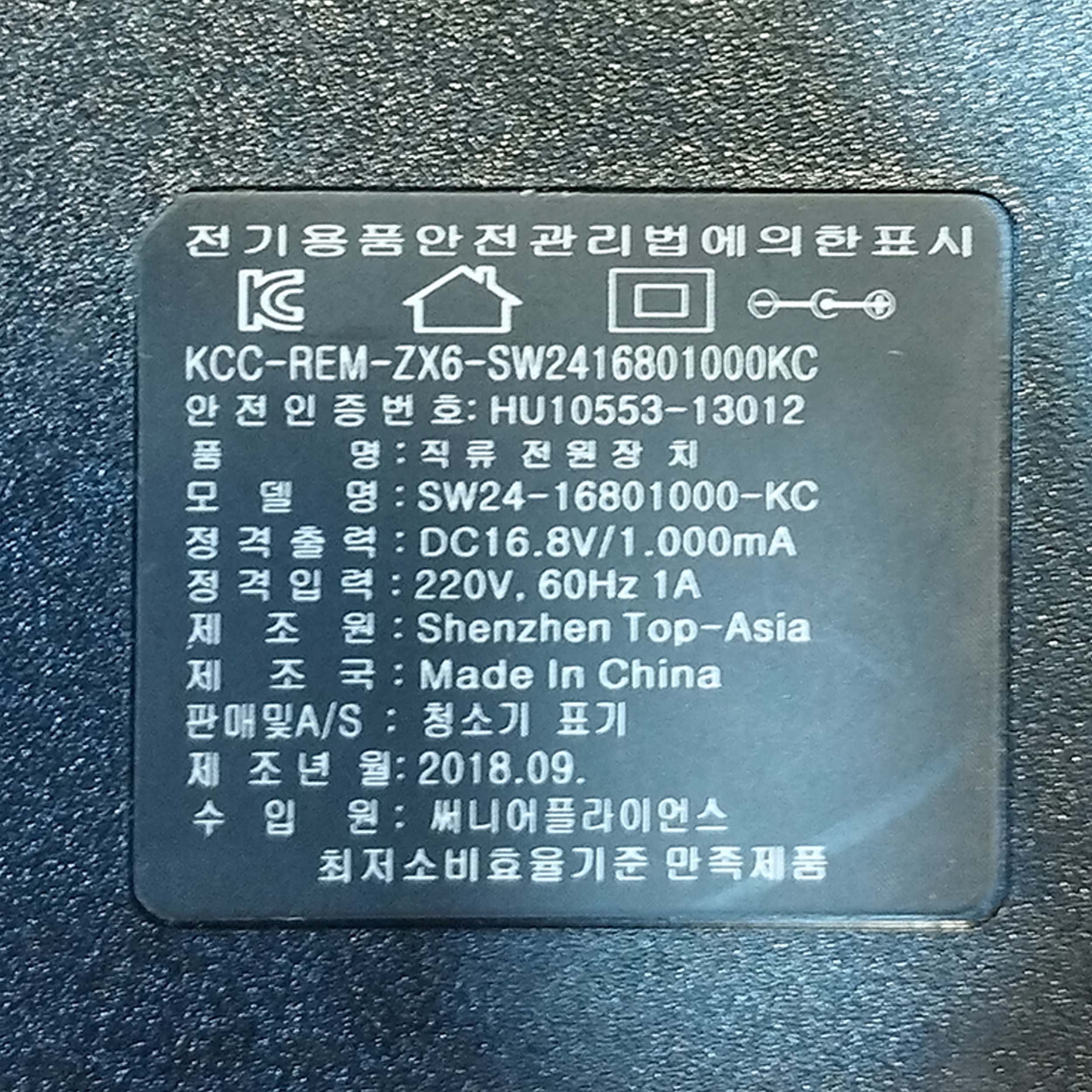 شارژر باتری لیتیومی پاورتک مدل 4Cell-16.8V-1A شارژر باتری لیتیومی پاورتک مدل 4Cell-16.8V-1A