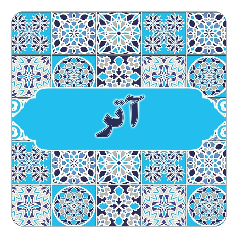 مگنت کاکتی طرح اسم آتر مدل اسلیمی کد mg19265