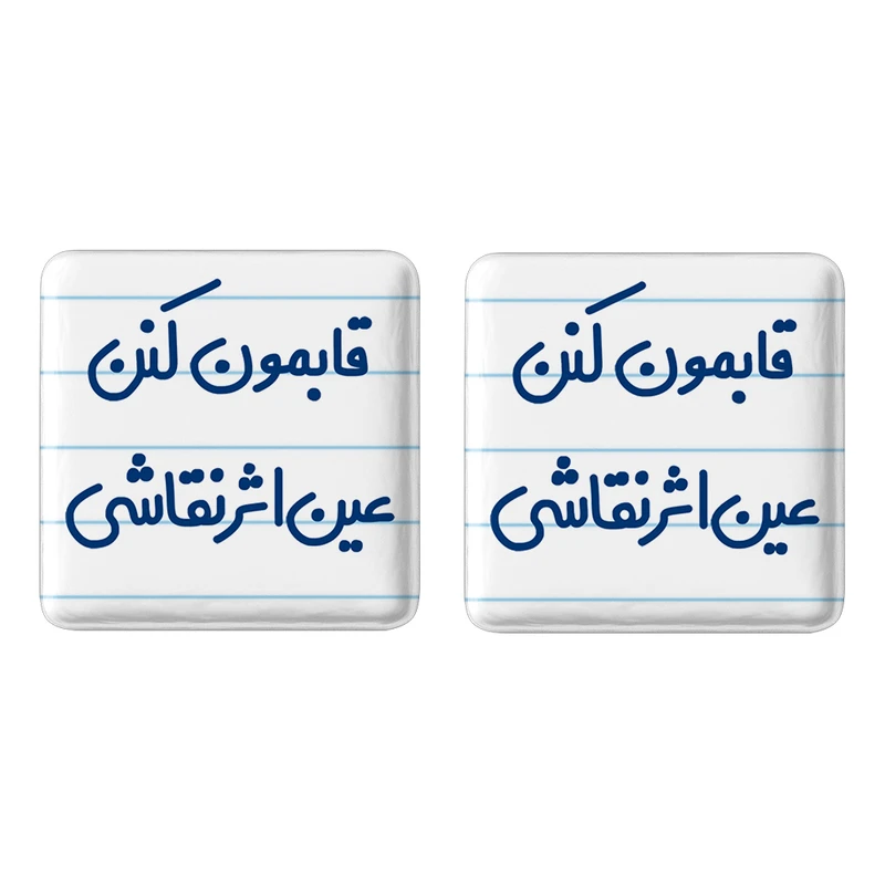 مگنت خندالو مدل قابمون کنن عین اثر نقاشی کد 6688 مجموعه 2 عددی
