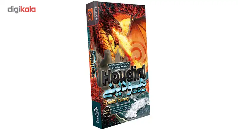 صفر تا صد آموزش هودینی نشر آریاگستر
