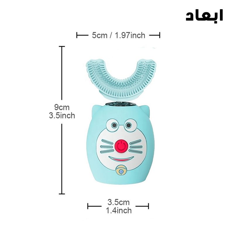 مسواک برقی کودک مدل عروسکی کد 7-1 - - 3