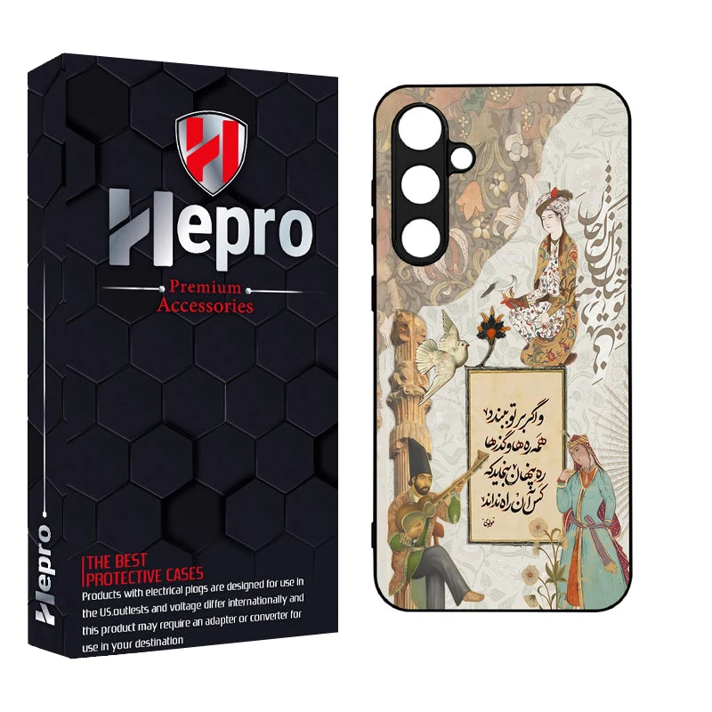 کاور هپرو طرح فانتزی مدل TPU مناسب برای گوشی موبایل سامسونگ Galaxy S23