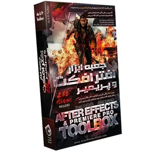 جعبه ابزار افتر افکت و پریمیر نشر آریاگستر