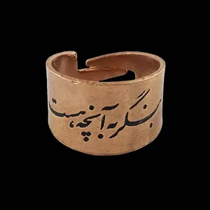 انگشتر گالری عزیزی طرح شعر مدل gz99847