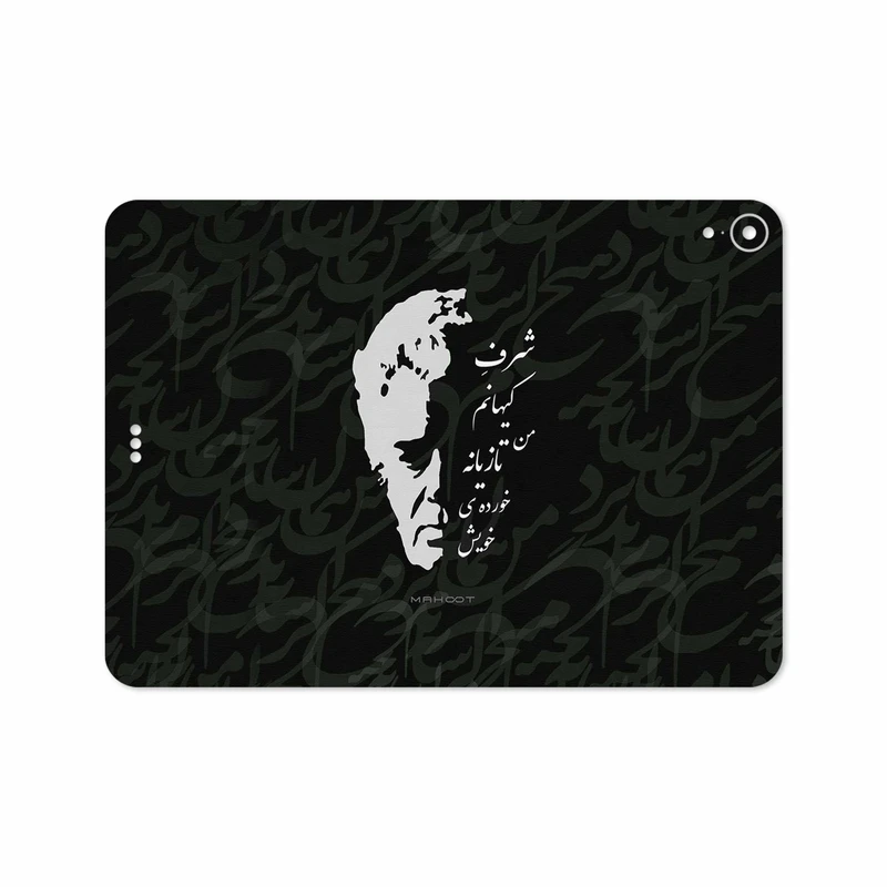 برچسب پوششی ماهوت مدل Ahmad-Shamlou مناسب برای تبلت اپل iPad Pro 11 2018 A1934