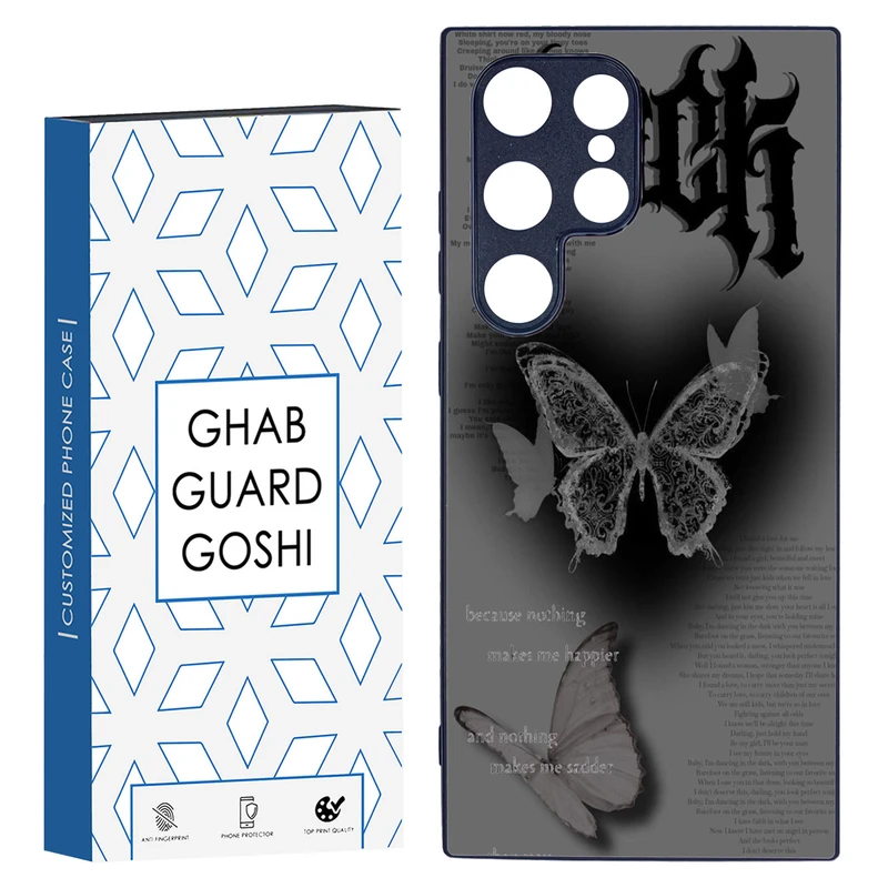 کاور قاب گارد گوشی طرح پروانه کد TPU-184 مناسب برای گوشی موبایل سامسونگ Galaxy S24 ULTRA