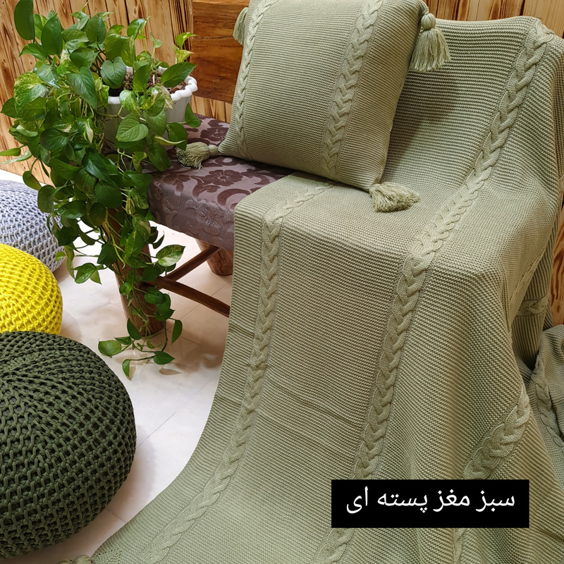 شال مبل مدل آذین A سایز 170×140 سانتی متر