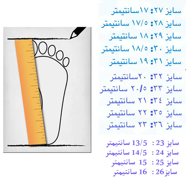 کفش راحتی بچگانه مدل آل اِستار زیپی رنگ قرمز عکس شماره 10