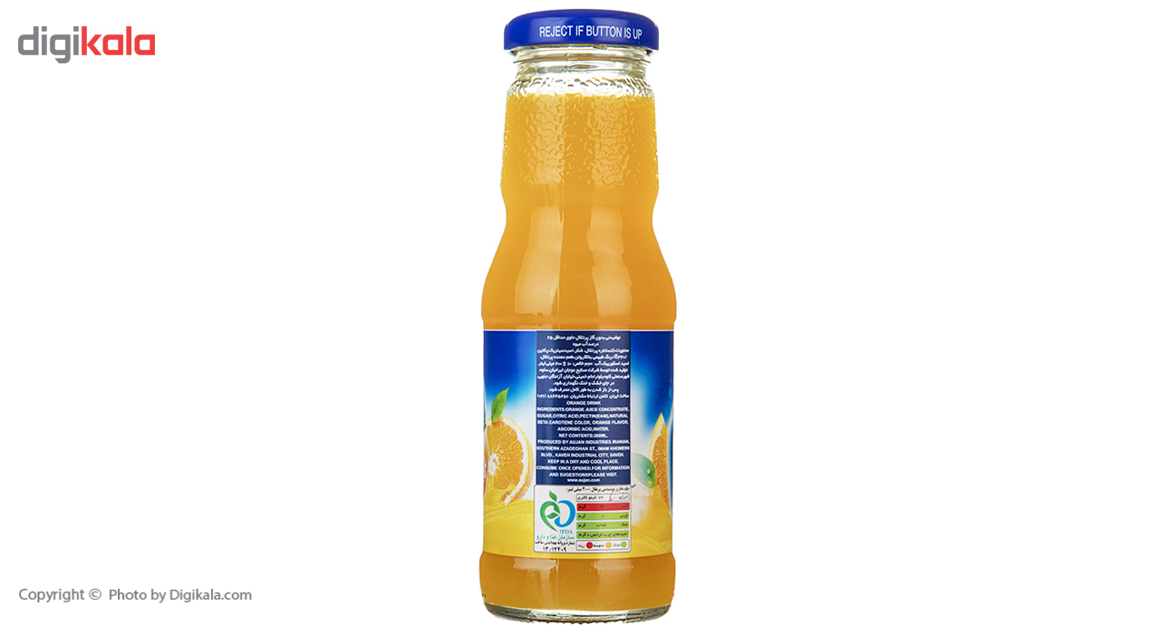 نوشیدنی بدون گاز پرتقال رانی حجم 0.2 لیتر