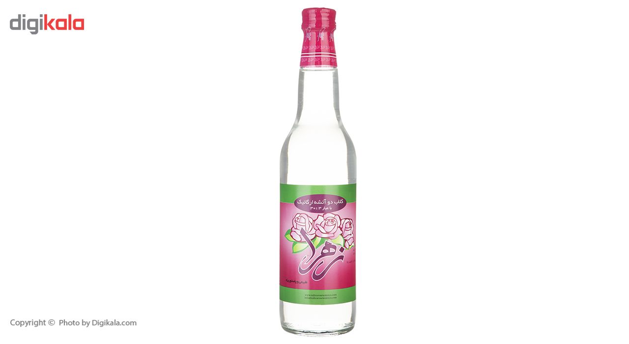 گلاب دو آتشه زهرا مقدار 450 گرم main 1 2