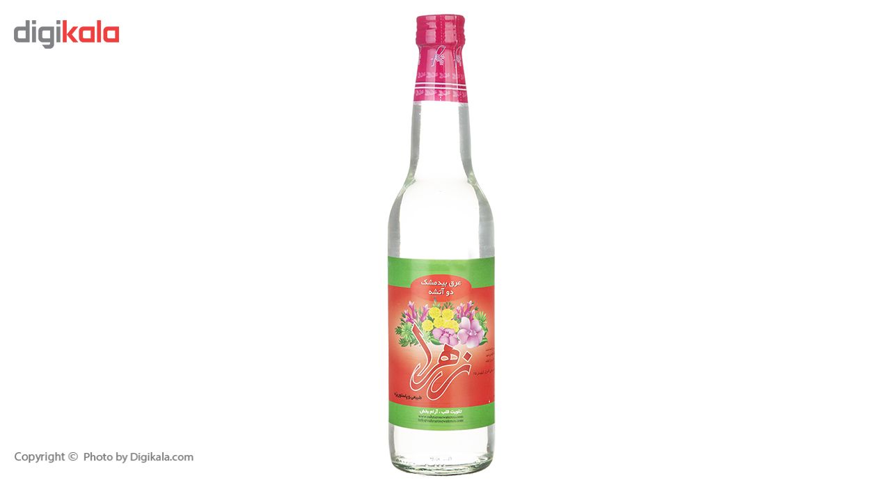 عرق بیدمشک دو آتشه زهرا مقدار 450گرم main 1 2