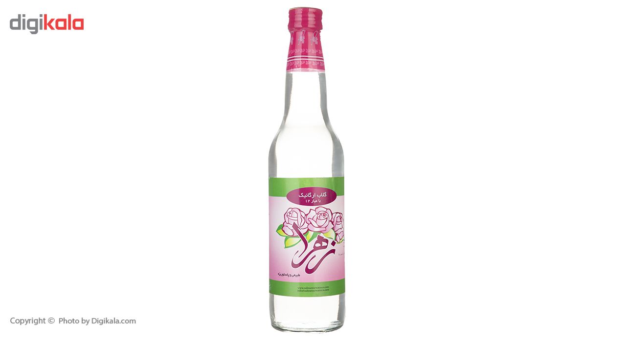 گلاب زهرا مقدار 450گرم main 1 2
