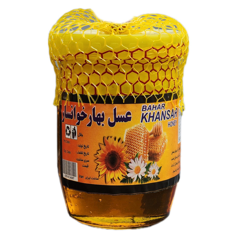 عسل بهار خوانسار - 1 کیلوگرم