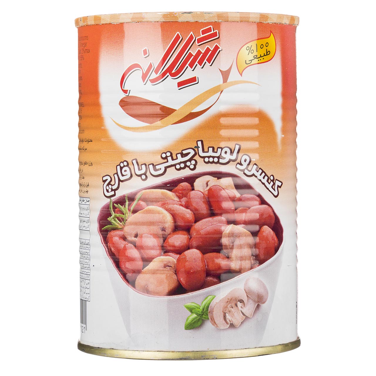 کنسرو لوبیا چیتی با قارچ شیلانه - 425 گرم