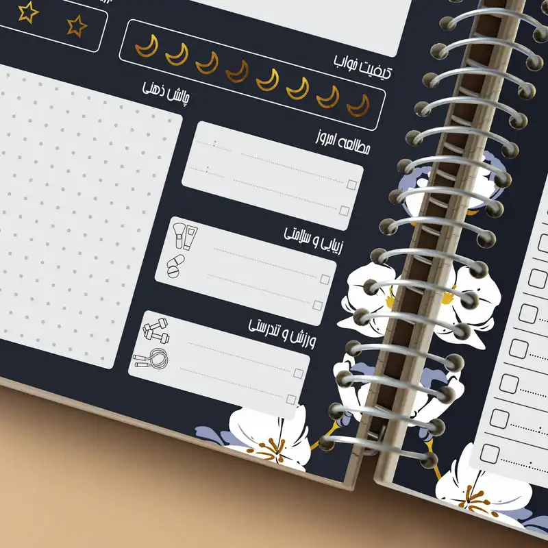 دفتر برنامه ریزی مستر راد طرح زیبا کد 1634