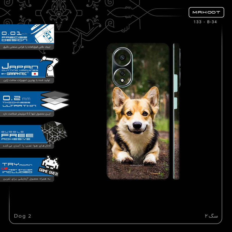 برچسب پوششی ماهوت مدل Dog_2-FullSkin مناسب برای گوشی موبایل اپو A58 4G
