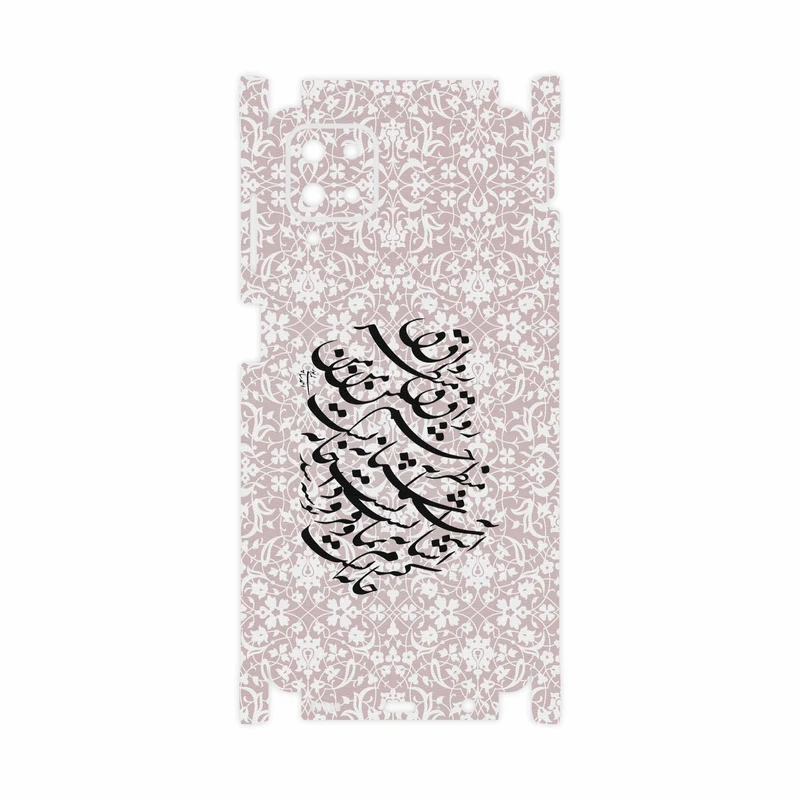 برچسب پوششی ماهوت مدل Nastaliq-2-FullSkin مناسب برای گوشی موبایل سامسونگ Galaxy A12 Nacho