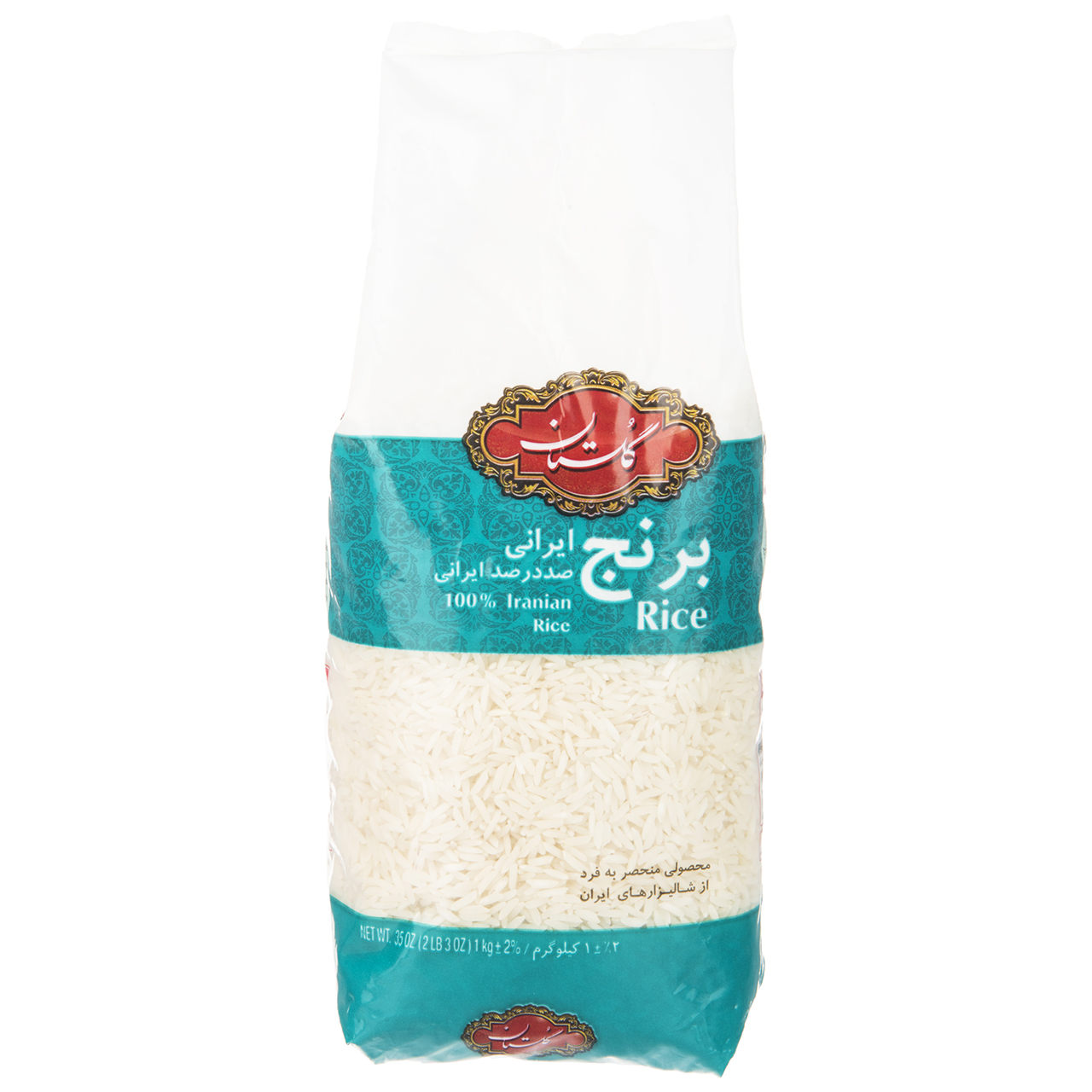 نقد و بررسی برنج ایرانی گلستان مقدار 1 کیلوگرم توسط خریداران