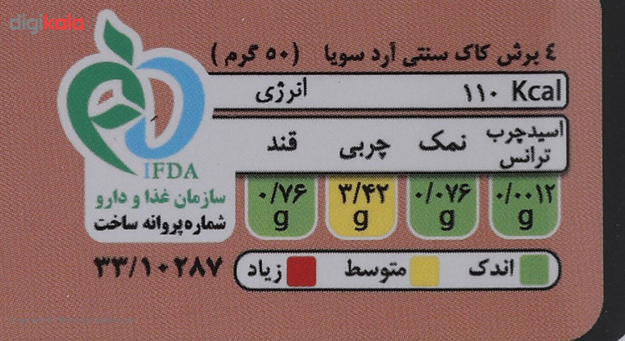 نان سنتی کاک حاوی آرد سویا با تزیین کنجد اورنگ مقدار 400 گرم