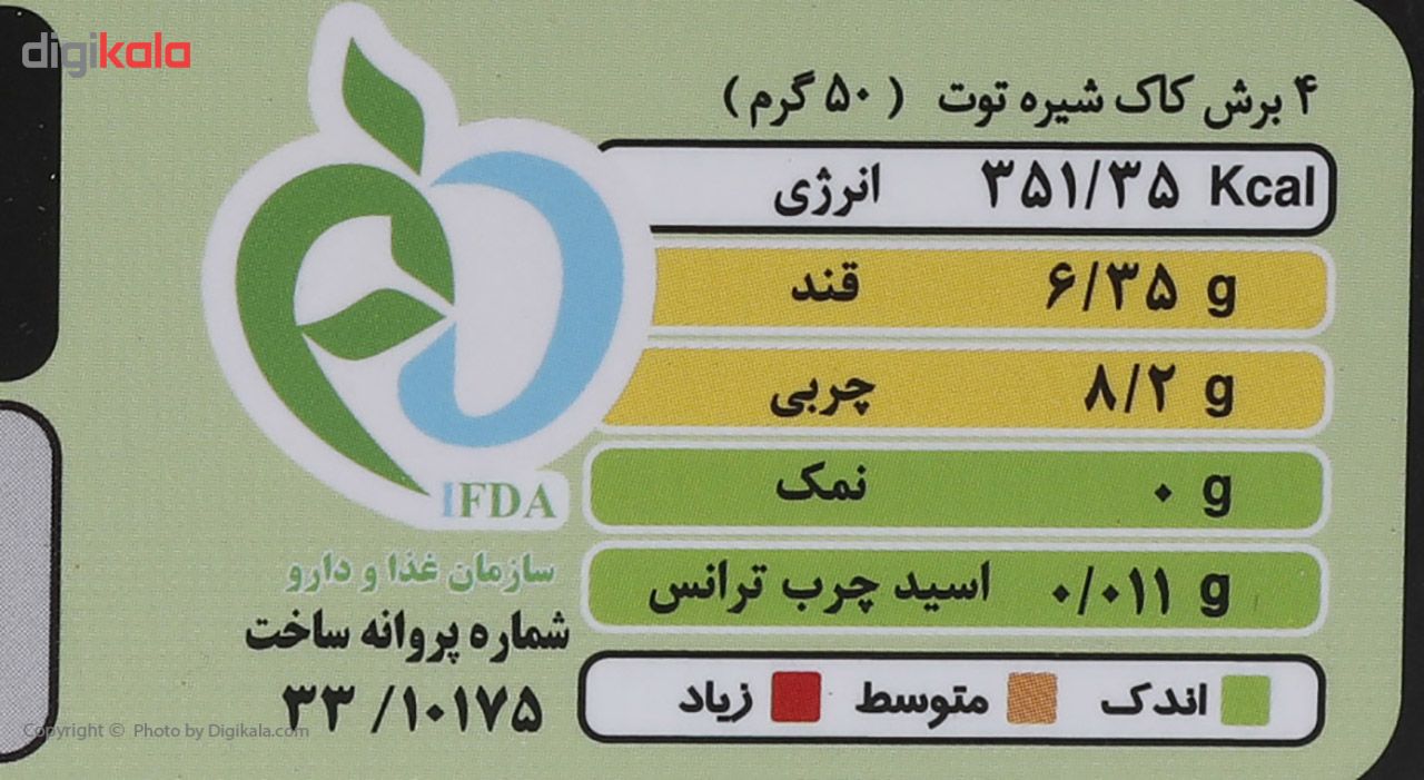 نان سنتی کاک با شیره توت اورنگ مقدار 450 گرم