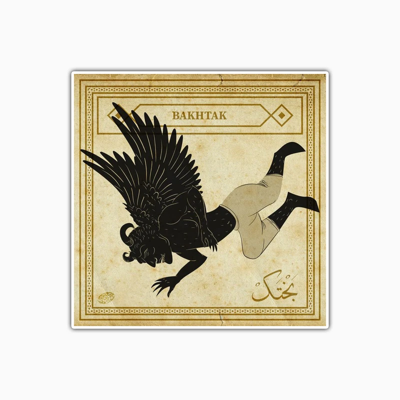 استیکر لپ تاپ و موبایل بووم طرح باستانی مدل بختک کد TR55