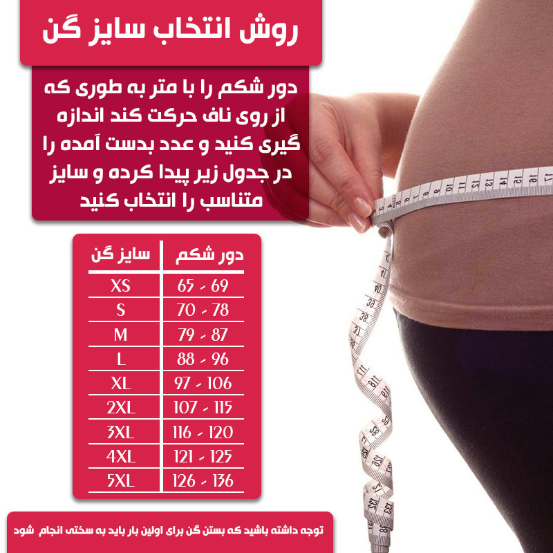 گن زنانه آن چری مدل 9 فنر