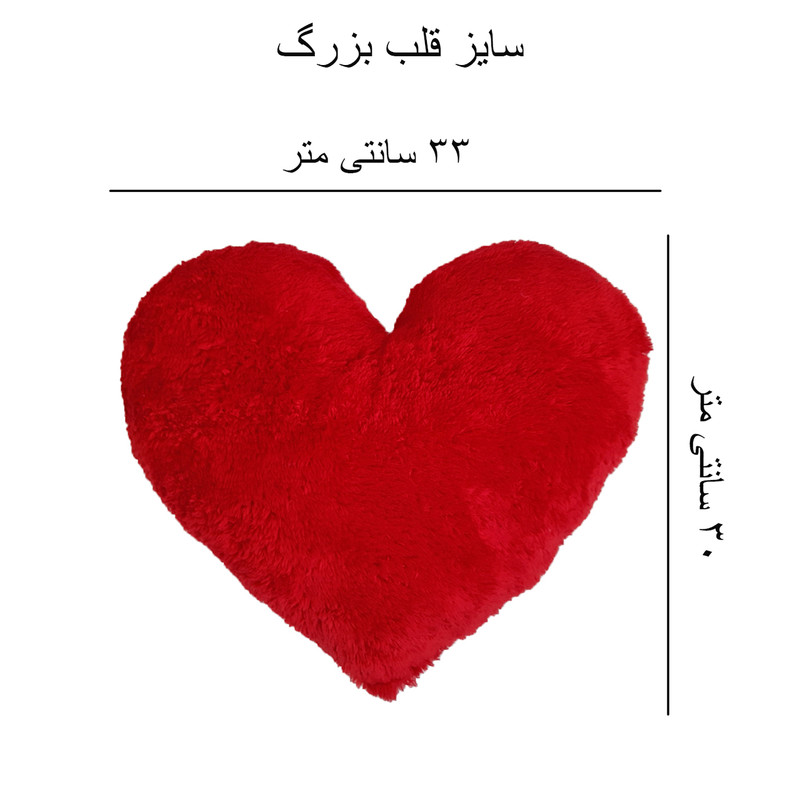 کوسن طرح قلب کد 02 مجموعه ۲ عددی کوسن طرح قلب کد 02 مجموعه ۲ عددی