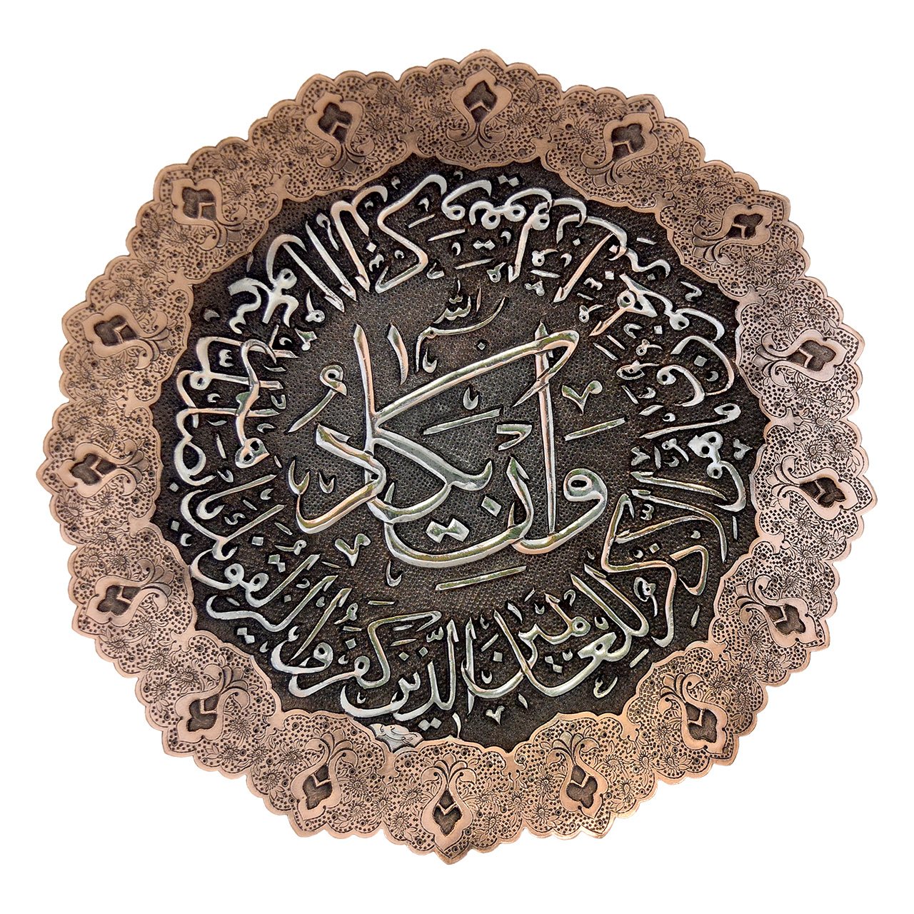 بشقاب قلمزنی آپادانا طرح وان یکاد قطر 30 سانتی متر