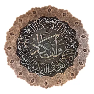 بشقاب قلمزنی آپادانا طرح وان یکاد قطر 30 سانتی متر