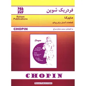Easy Master Pieces For Piano
