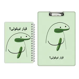 تخته شاسی مدل میقولی کد 2449 سایز A4 به همراه دفتر