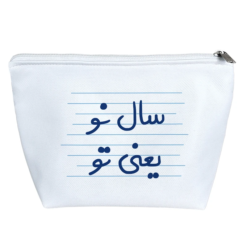 کیف لوازم آرایش دخترانه خندالو مدل سال نو یعنی تو کد 4514