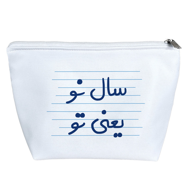 کیف لوازم آرایش دخترانه خندالو مدل سال نو یعنی تو کد 4514