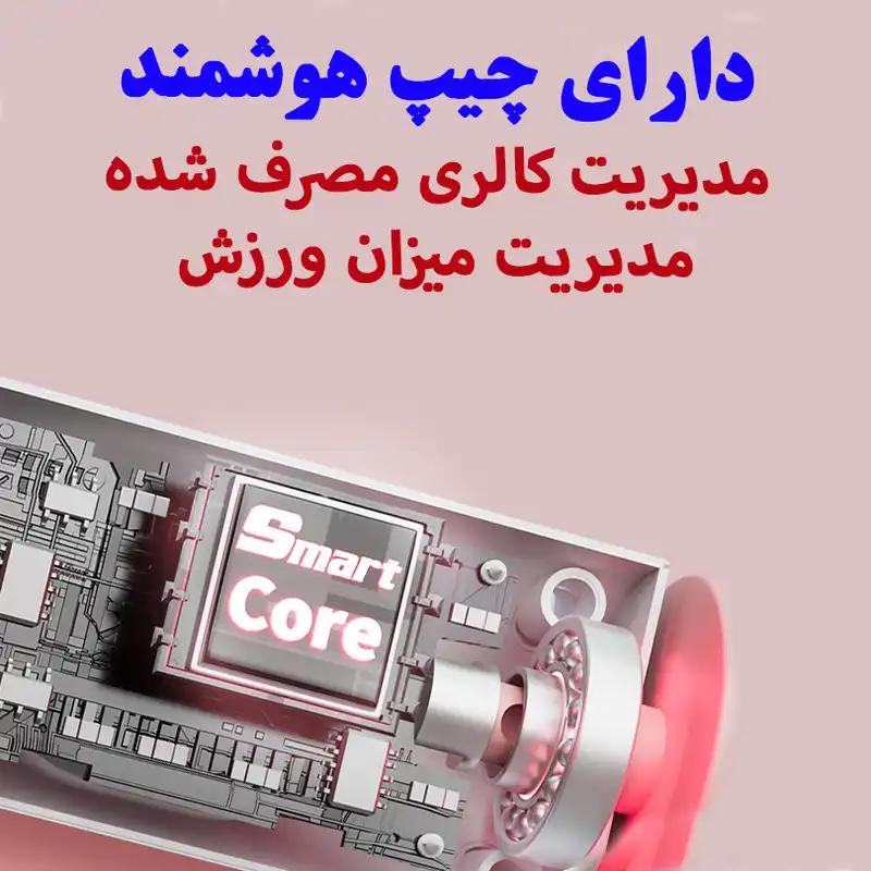 طناب ورزشی مدل هوشمند دو منظوره کد DBB2