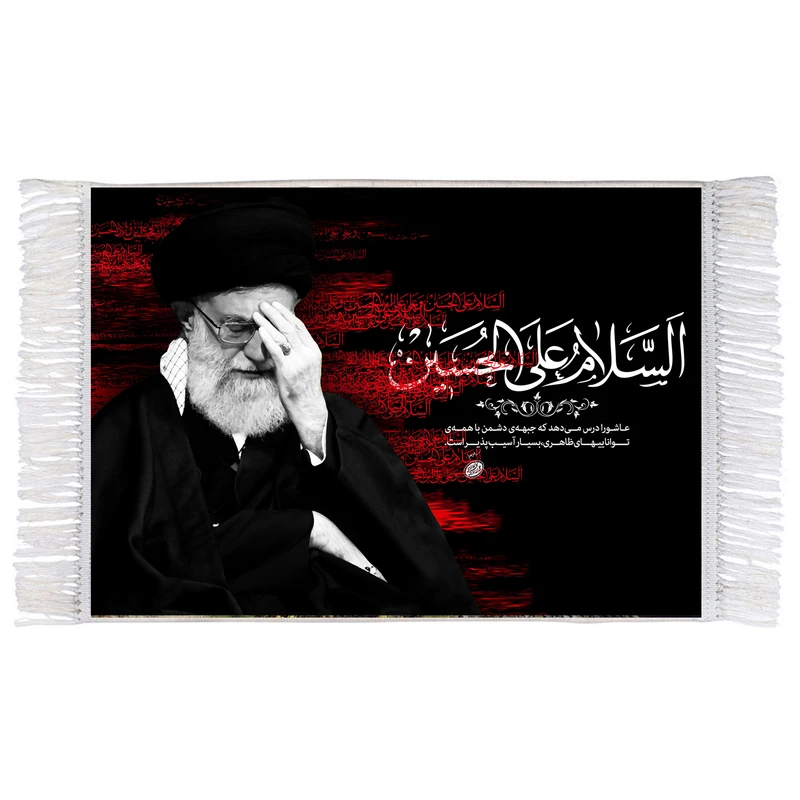 فرش ماشینی دیوارکوب اطلس آبی رهبر معظم انقلاب حضرت سید علی خامنه ای مدل T1078