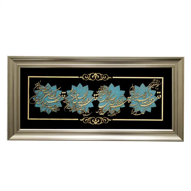 تابلو معرق کاری کد۴۲۴۸