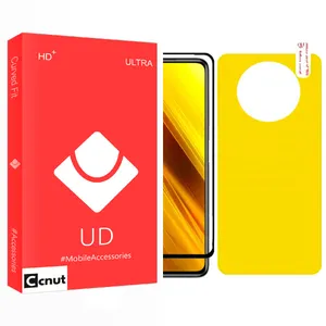 Coconut UD Glass Back Protector For Xiaomi Xiami Poco X3