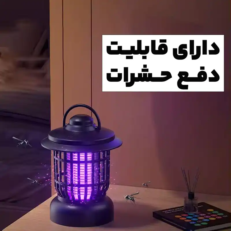 چراغ فانوسی حشره کش مدل Y15