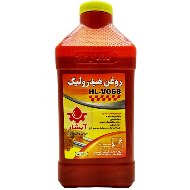 روغن هیدرولیک آبشار مدل HL-VG68 حجم 949 میلی لیتر