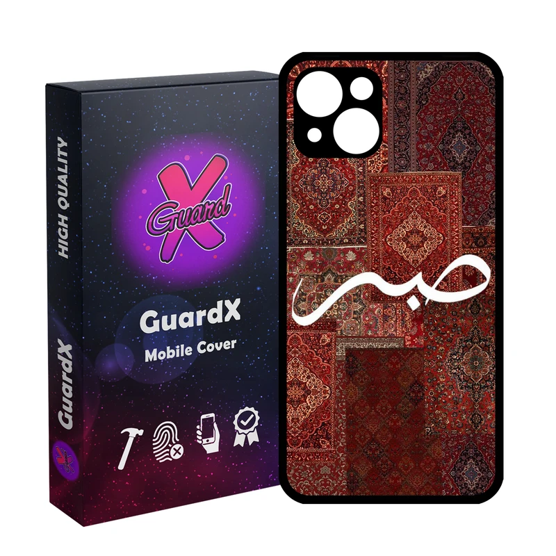 کاور گارد ایکس طرح صبر مدل 10838 مناسب برای گوشی موبایل اپل iPhone 13