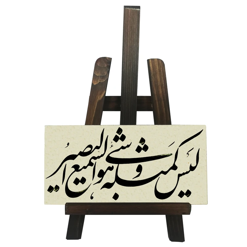 دکوری مدل لیس کمثله شی کد FH123