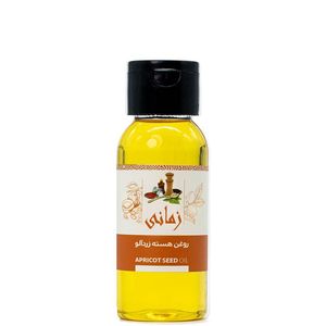 روغن هسته زردآلو زمانی مدل پرس سرد - 500 میلی لیتر