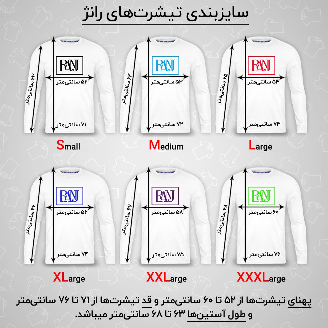 تی شرت آستین بلند مردانه رانژ مدل 22RA17D02M-1937-01 بسته 2 عددی -  - 3