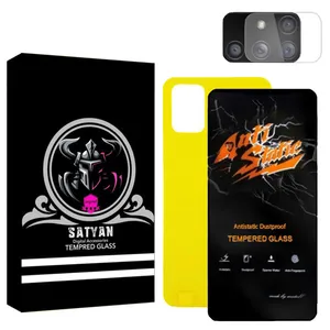  محافظ لنز دوربین ساتیان مدل SH مناسب برای گوشی موبایل سامسونگ Galaxy M13 به همراه محافظ صفحه نمایش انتی استاتیک و محافظ پشت 