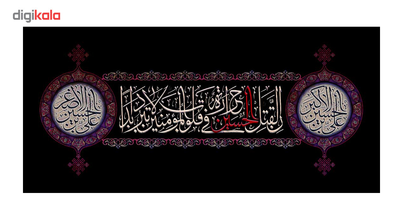 پرچم مذهبی گالری پردیس کد 1012
