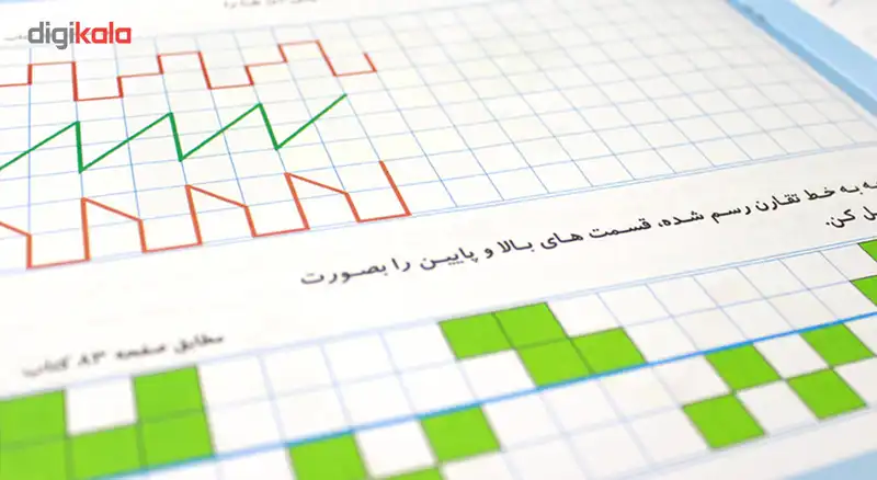 دفتر شطرنجی 200 برگ ریاضی اول ابتدایی به قلم یاسر مهری بسته 10 عددی