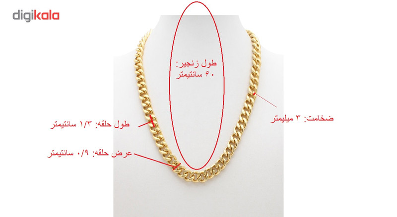 گردنبند مردانه کد N015 گردنبند مردانه کد N015