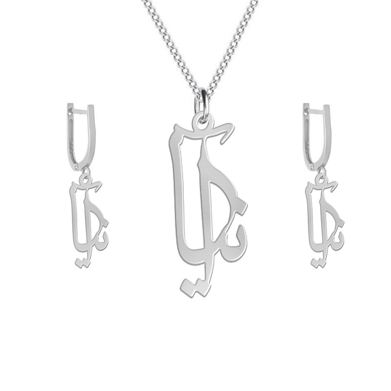 نیم ست نقره زنانه لیردا مدل اسم آنیا nms sss